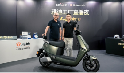 雅迪電動車再獲CCTV-2點贊，全球銷量激增背后的品牌舞臺