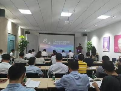 三水出臺工業(yè)互聯(lián)網扶持辦法 最高一次性支持3000萬元