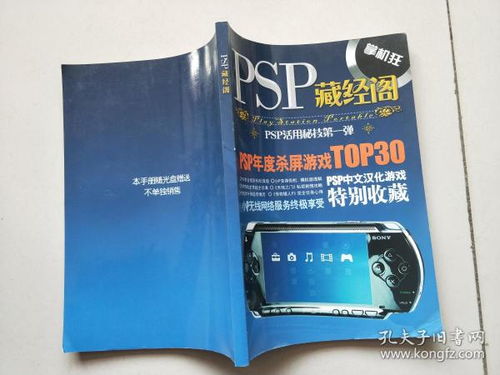 從入門到精通 互聯(lián)網(wǎng)人必讀的計(jì)算機(jī)與商業(yè)類經(jīng)典書籍指南